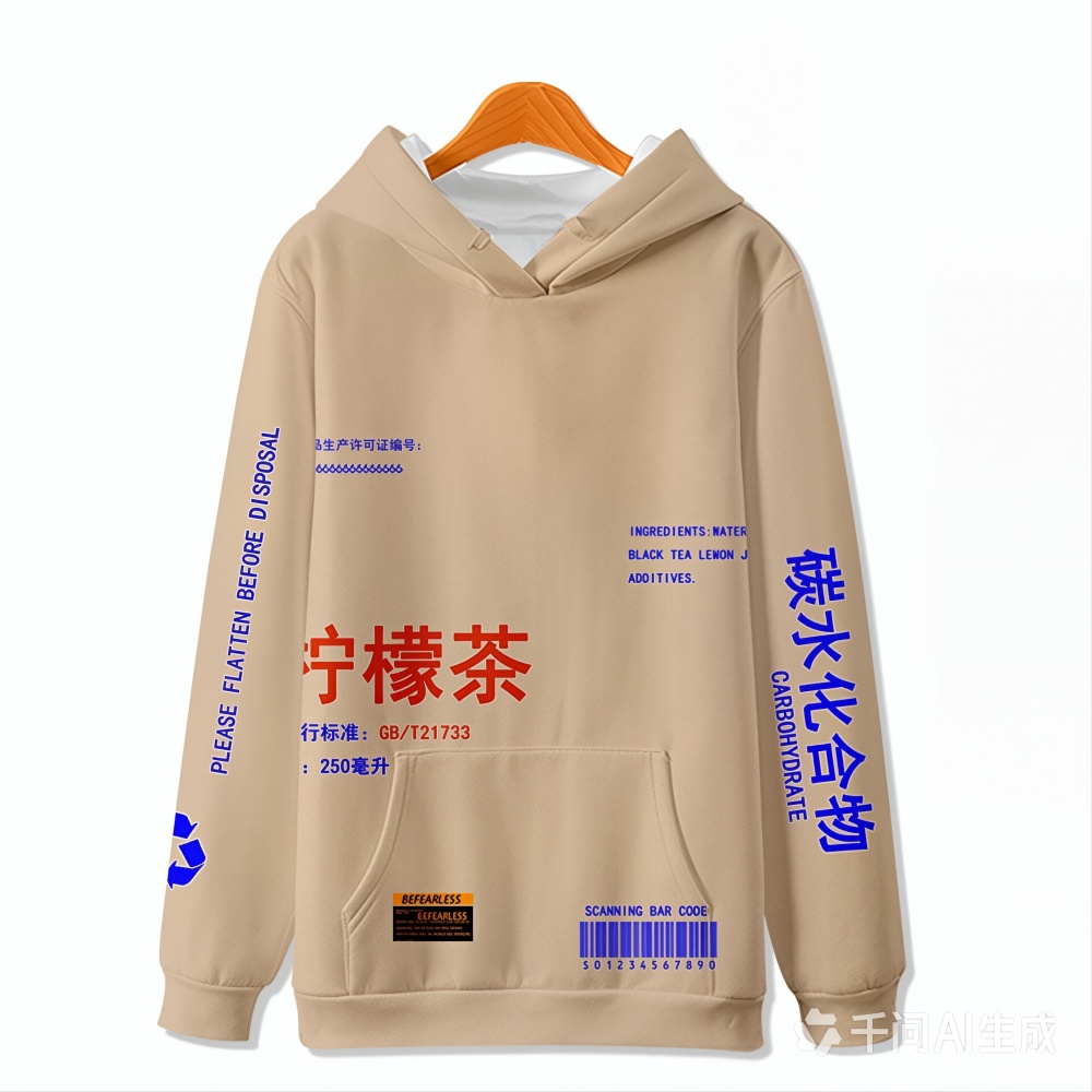 Yeni Hoodie Limon Çayı 3D Diji - Streetwear Girl Brand incelemesi ve fiyatı