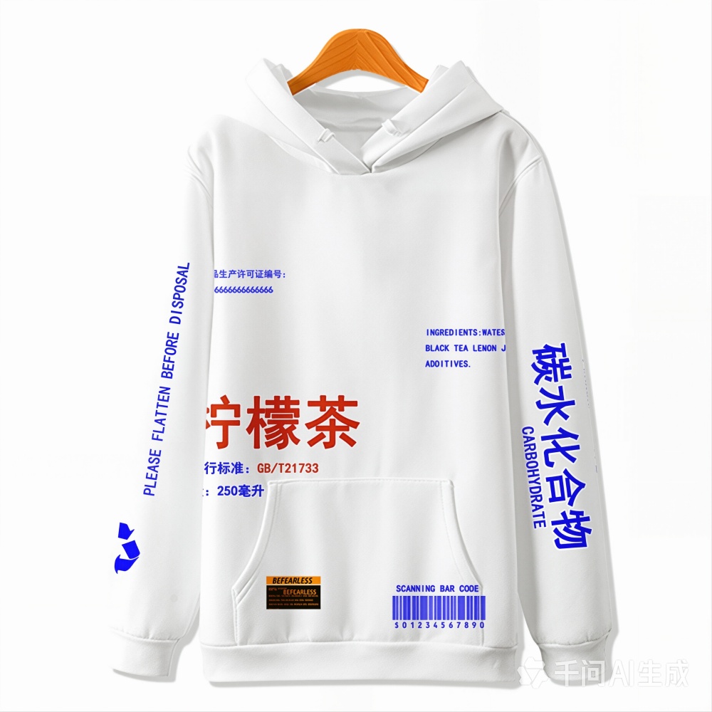 Yeni Hoodie Limon Çayı 3D Diji - Streetwear Girl Brand incelemesi ve fiyatı