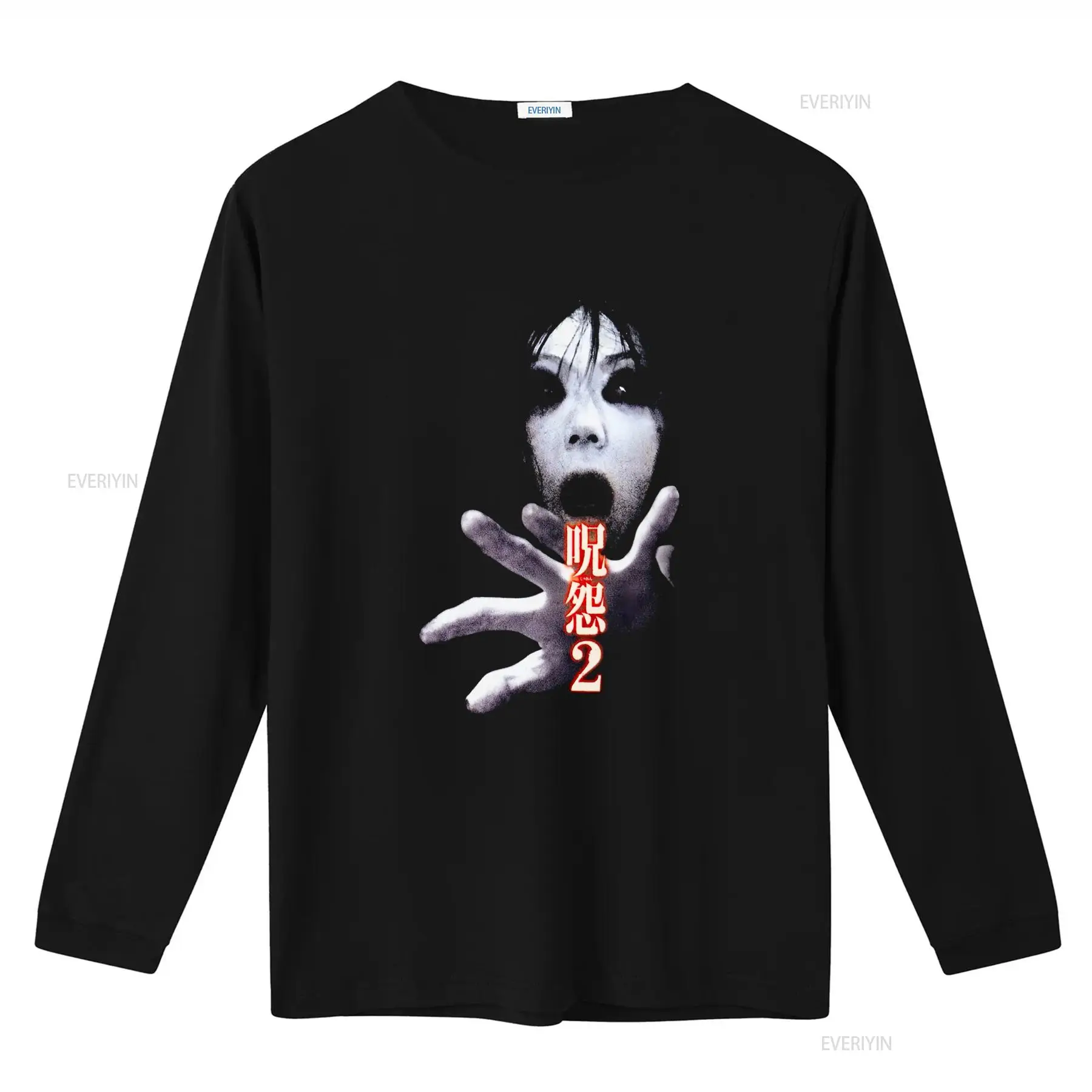 Ju On the Grudge 2 Japon Korku - Streetwear Brand incelemesi ve fiyatı