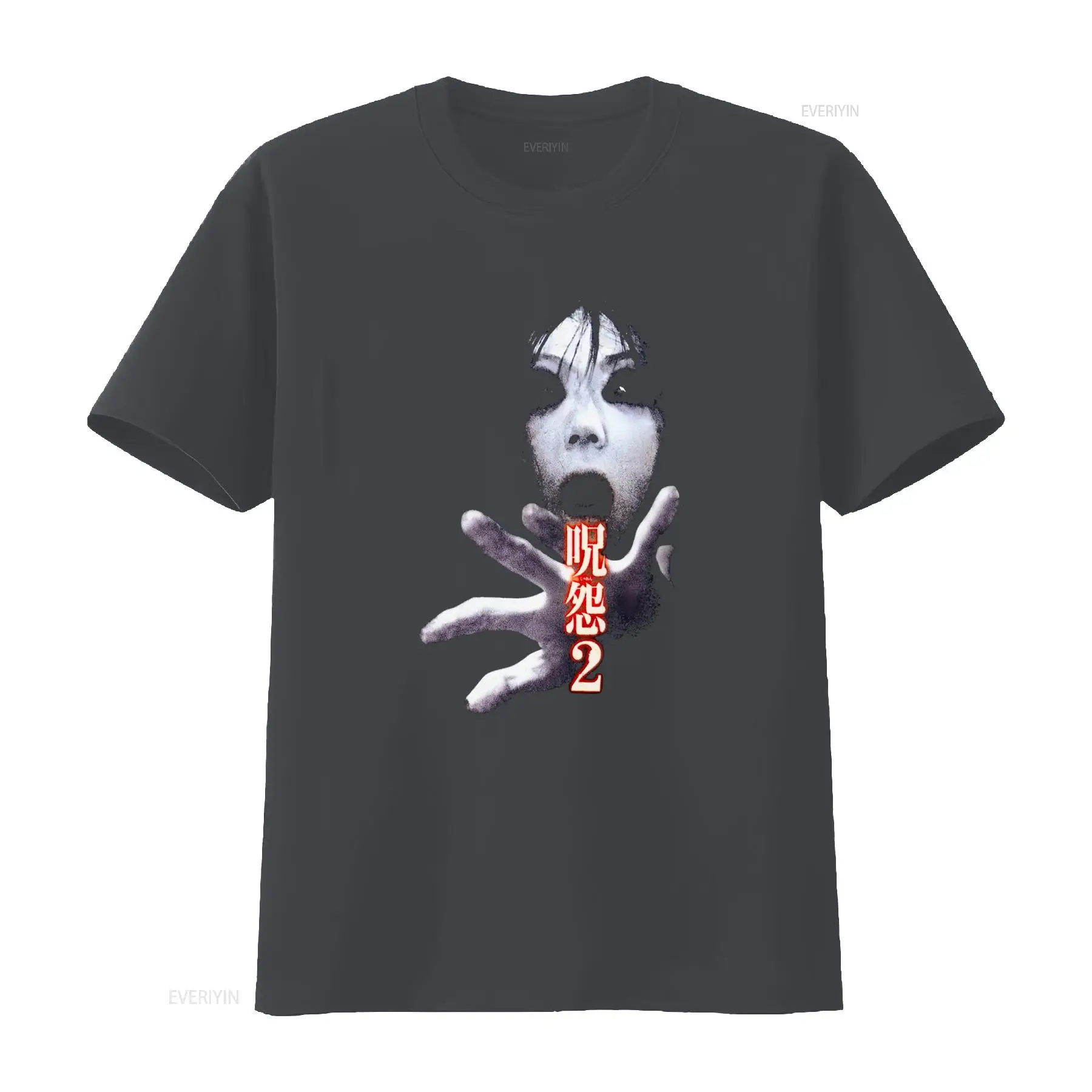 Ju On the Grudge 2 Japon Korku - Streetwear Brand incelemesi ve fiyatı